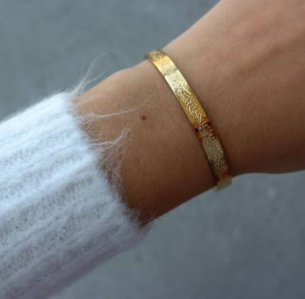 Ayat ul Kursi Bangle