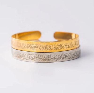 Ayat ul Kursi Bangle